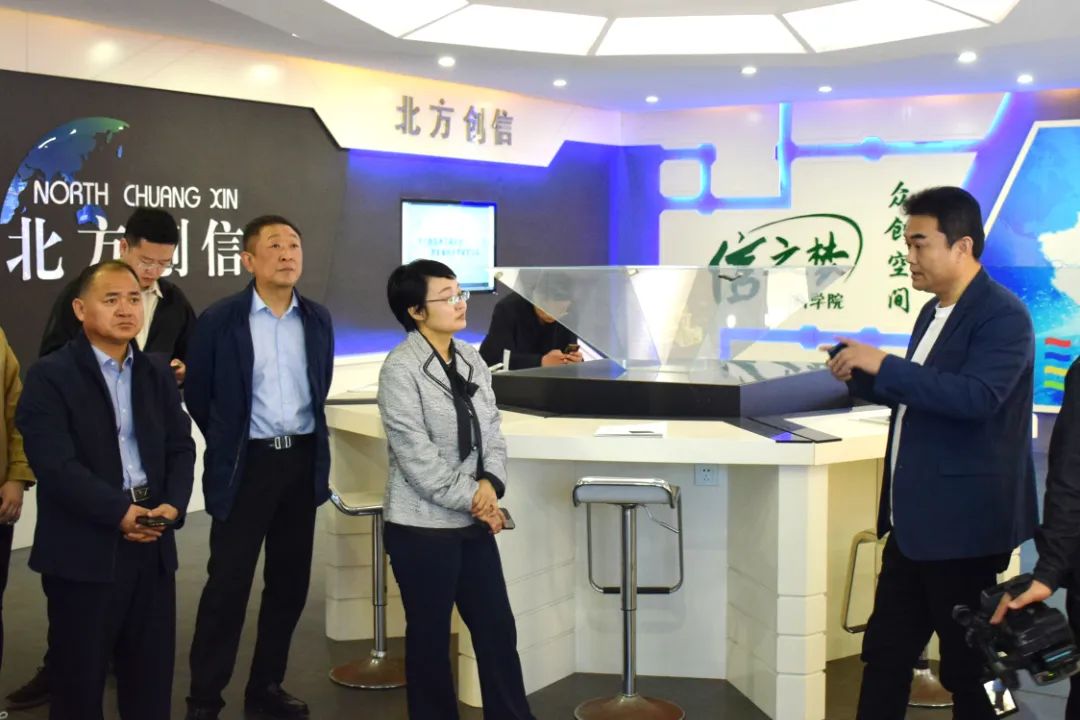 辅导关切 | 山东省发改委财金信誉处调研团光临北方J9集团直营集团